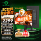 泰坦軍團26.5英寸 原廠QD-OLED屏 2K 原生240Hz 專業(yè)電競調(diào)校 10bit 防燒屏技術(shù) 帶背光燈效 顯示器 G27W8S