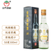 金門(mén)高粱 58度 白金龍 300ml 純糧釀造 清香型白酒 臺版原瓶進(jìn)口 58度 300mL 1瓶