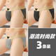 班菲詩(shī)男士三角內褲夏季涼爽個(gè)性潮流洋氣抗菌舒適透氣親膚男生開(kāi)叉短褲 3條裝【首單優(yōu)惠】黑花灰+深花灰+淺花灰 3XL  建議150-170斤