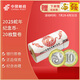 【現(xiàn)貨】2025年蛇年生肖紀(jì)念鈔幣 蛇鈔蛇幣 十二生肖紀(jì)念鈔紀(jì)念幣 2025年蛇年紀(jì)念幣-20枚整卷