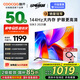 酷開（coocaa）創(chuàng)維電視 K3 2025款 50英寸 4K超高清 聲控 投屏 U盤 機頂盒 防藍光 液晶電視 以舊換新 50P3F 50英寸 50K3