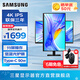 三星（SAMSUNG）4K分屏 護(hù)眼辦公 電競(jìng)屏幕 設(shè)計(jì)副屏 HDR 高刷游戲 雙屏 豎屏 臺(tái)式筆記本外接 擴(kuò)展屏 電腦 顯示器 27英寸 60Hz IPS屏 S27D804UAC 官方直營(yíng)旗艦店
