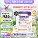 紐康特 星諾HMO 氨基酸無敏配方奶粉 0-12月適用 400g