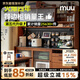 MUU實木餐邊柜子北歐家用酒柜復(fù)古高柜洞洞板日式靠墻廚房巖板儲物柜 1.5M 整柜【黑色巖板款】升級MAX