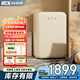 哈士奇【小吐司-HCK】107升單門小冰箱小型家用客廳辦公室復(fù)古冷藏冷凍一體電冰箱BC-130RDC奶茶色