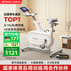 麥瑞克（MERACH）動(dòng)感單車(chē)自發(fā)電家用智能調(diào)阻運(yùn)動(dòng)健身器材室內(nèi)靜音自行車(chē) 絕影ONE 健身優(yōu)選-自發(fā)電-全智能調(diào)阻