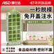 愛(ài)仕達冰塊模具冰格制冰盒按壓冰格制冰機凍冰塊神器輔食模具儲存冷凍格