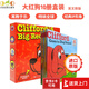 大紅狗克利弗 Clifford's Big Red Box 系列10冊(cè)禮盒裝 英語(yǔ)啟蒙 英文原版