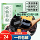 半山農(nóng) 仙草粉100g*5袋  自制仙草凍網(wǎng)紅奶茶涼草粉兒童零食 滋補(bǔ)營養(yǎng)品