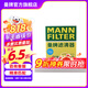 曼牌（MANNFILTER）雙效活性炭空調(diào)濾芯格汽車保養(yǎng)適用 CUK27058】蔚來(lái)EC6/蔚來(lái)ES6/ES8