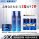 AHC B5玻尿酸水乳面霜護(hù)膚品套裝洗面奶補(bǔ)水保濕生日禮物送女友