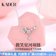 卡蒂羅微笑星河項(xiàng)鏈女925銀飾吊墜鎖骨鏈?zhǔn)罪椘呦η槿斯?jié)生日禮物送女友 微笑星河項(xiàng)鏈/925銀/代寫賀卡