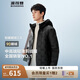 波司登春【90鵝絨】短款輕薄羽絨服男連帽保暖休閑外套B250131035