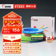 遠東電纜 ZC-BV1.5平方阻燃家裝照明用國標單芯單股銅芯【硬線】 雙色地線 100米