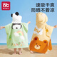 愛(ài)貝迪拉新生嬰兒童浴巾浴袍夏季男孩帶帽斗篷可穿吸水速干女寶寶毛巾a類(lèi) 巧克小熊【5-8歲】速吸不掉毛