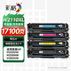 彩格W2110A四色206A硒鼓專(zhuān)業(yè)版 適用惠普HP M283fdw/cdw M282nw m182nw m255dw m183fw打印機2110xl帶芯片碳粉盒
