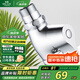 名爵（MEJUE）旋鈕式廁所快開沖洗閥衛(wèi)生間廁所大便池蹲便器開關(guān)沖水閥Z-017252
