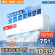 新飛空調(diào) 大1匹 新一級(jí)能效 國家補(bǔ)貼20% 超省電變頻冷暖空調(diào) 以舊換新臥室掛機(jī) KFR-26GW/J11BPD11-1