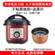 半球電壓力鍋家用3L4L5L6L304不銹鋼膽機械高壓鍋飯煲旋鈕多功能壓力鍋電飯壓力鍋電壓力鍋機械電壓力 紅色 3L 不粘鍋蒸格單膽 送蒸片