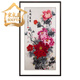 宋禮庭 SOGLYTIN蘇繡成品掛畫(huà)純手工刺繡裝飾畫(huà)客廳玄關(guān)臥室辦公室牡丹花開(kāi)富貴 70x130CM