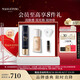 毛戈平皮膚衣30ml+水奶油粉底液M800白皙色30ml底妝禮盒七夕情人節(jié)禮物