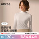 ubras七夕禮物【升級(jí)小奶皮肌底衣】修身打底衣女打底衫上衣可外穿 小立領(lǐng)-純白色 M
