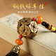 明恩五帝銅錢(qián)正品五銅錢(qián)路路通五帝銅錢(qián)球車(chē)載掛件車(chē)內小吊墜 路路通-銅錢(qián)球一串