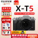 富士（FUJIFILM）XT5 X-T5  XM5入門(mén)微單相機(jī)數(shù)碼復(fù)古XT4升級(jí)6K防抖Vlog全新送禮 X-T5銀色+XF16-55F2.8二代鏡頭 全新官配包含（機(jī)身+肩帶+原電）