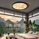 皇燈堡臥室吸頂燈客廳大燈主燈意式餐廳簡(jiǎn)約流行燈具大全2025款全屋套裝 40cm-60W+鋁材+全光譜+20年質(zhì)保 三色變光/壁控