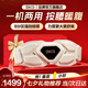 SKG腰部按摩器金腰帶智能熱敷物理揉捏按摩儀隱形暖宮護(hù)腰帶 生日七夕情人節(jié)禮物實(shí)用送男女朋友老婆 【高端限定禮盒】G7豪華款金腰帶
