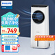 飛利浦（PHILIPS）空調(diào)扇強(qiáng)力制冷風(fēng)扇家用冷風(fēng)機(jī)無葉水冷落地塔扇負(fù)離子凈化遙控加濕臥室客廳空氣循環(huán)扇 ACR4146X 皓月白