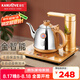 金灶（KAMJOVE） 全智能電茶壺茶臺燒水壺 自動上水電熱水壺保溫一體燒水茶具恒溫電茶爐 V1 0.9L