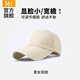 361°361棒球帽2025新款男女大頭圍運(yùn)動帽 米色 53-58CM【可調(diào)節(jié)】