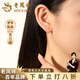 老鳳祥999足金碎碎冰耳環(huán)耳圓圈耳釘輕奢送老婆送女友生日禮物七夕節(jié) （今日/次日達(dá)）足金圓耳環(huán)+品牌禮盒 0.9g