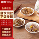 蓋世 魚皮三種口味組合 涼拌菜 下酒菜 150g*3袋 （泡椒/廣式/藤椒）