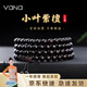 Vana108顆小葉紫檀手串男女滿金星木手鏈七夕情人節(jié)禮物送男女朋友 小葉紫檀手串【京倉(cāng)發(fā)貨次日達(dá)】