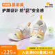 基諾浦（ginoble）寶寶涼鞋25夏季透氣嬰兒學(xué)步鞋8-18個(gè)月甜夢(mèng)系列GB2425曉橙/杏橙