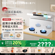 TOYO日本東洋有限公司分體式集成灶抽油煙機燃氣灶套裝家用廚房小智語(yǔ)音變頻大吸力大火力側吸式下排煙 智能彩屏-分體式-皓月白 天然氣