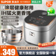 蘇泊爾（SUPOR）0涂層微壓電飯煲3L IH無(wú)涂層316L不銹鋼聚能內(nèi)膽1-2-3-4個(gè)人炫彩玻璃面板電飯鍋家用智能多功能鍋 3L