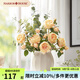 Harbor House 美式家居仿真花擺件三杈仿真玫瑰花假花裝飾花絹花客廳臥室軟裝 Chloe黃玫瑰- 1支
