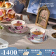 WEDGWOOD杜鵑杯碟組骨瓷咖啡杯碟高檔精致英式下午茶茶杯碟 杜鵑藍&粉2杯2碟組