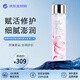 VDL原生液精華水 肌初賦活櫻花水微精華露 收縮毛孔 【油皮摯愛】 【油皮優(yōu)選】第二代櫻花水200ml