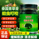 白云山泰國青草膏蚊蟲叮咬止癢膏暈車兒童成人綠草紫草膏50g