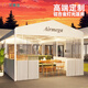 艾美佳（Airmega）移動伸縮鋁合金篷房酒席帳篷冬季戶外擺攤折疊大排檔車棚推拉雨棚 咨詢客服聯(lián)系客服