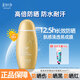 美加凈多維倍護防曬露SPF50+PA++++ 防曬霜女隔離室內夏季戶(hù)外便攜隨身 50ml*1瓶