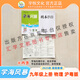2025秋學(xué)海風(fēng)暴江西九年級上冊江西專(zhuān)版語(yǔ)文數學(xué)英語(yǔ)物理化學(xué)政治歷史通用同步練習人教初中全科目 九年級上冊物理滬粵版(江西適用)