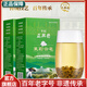 牛街正興徳新茶茶葉中華老字號茉莉花茶濃香型茉莉云毫散裝實(shí)惠裝500g