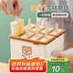 拜杰雪糕模具食品級(jí)兒童冰淇淋模具自制冰糕奶酪棒冰棒冰棍冰激凌模具