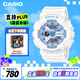 卡西歐（CASIO）手表女BABY-G學(xué)生防水運(yùn)動(dòng)電子日韓表送男友禮物BA-110XBE-7A