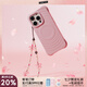 CASETIFY【全新上市】櫻花盛開/愛神/閃耀愛心  適用于iPhone全系列 手機鏈/手機掛飾/便攜掛繩 櫻花盛開
